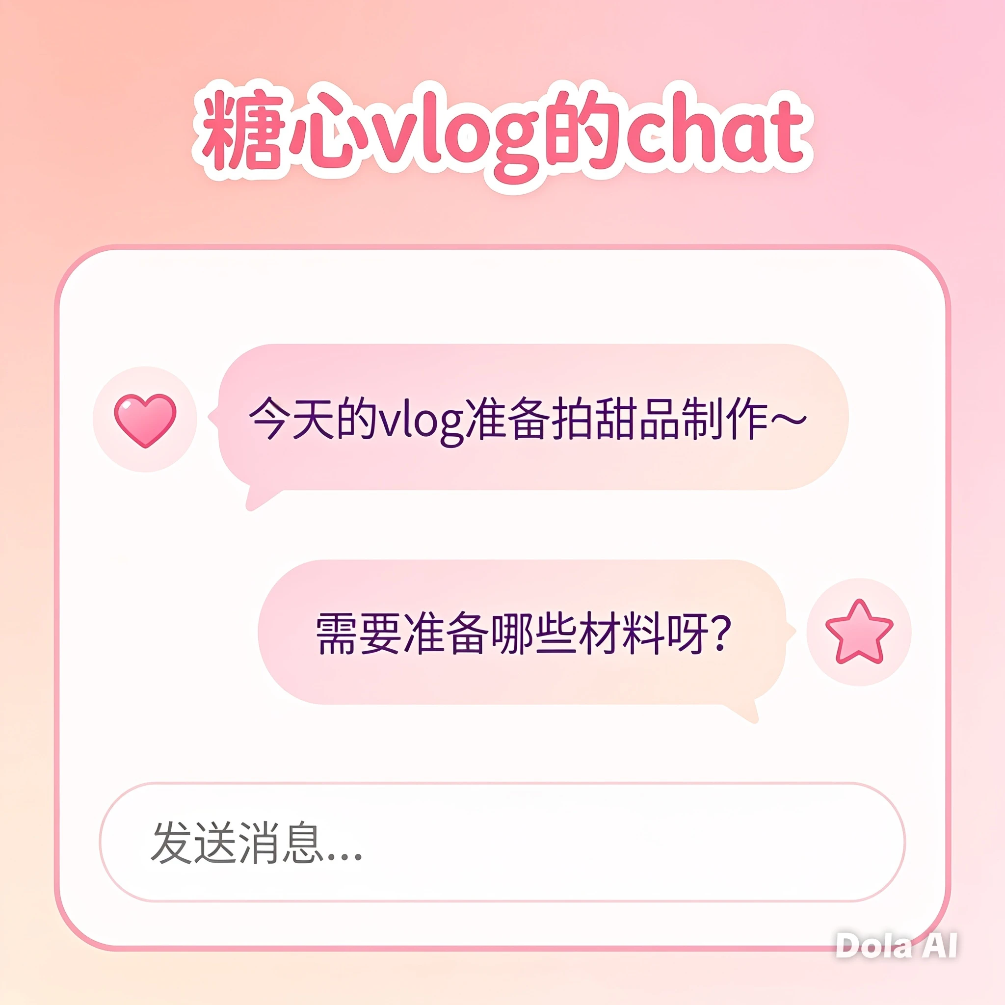 从注册登录到资料管理，一步步了解使用方式